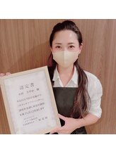 サロン エス(SALON S) 水野 さやか