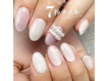 ハナネイル(HANA nail)/ジェルデザインし放題