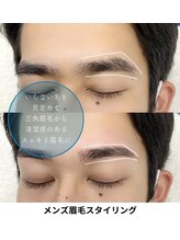 アイディアル(eyedeal)/メンズ眉毛スタイリング<眉毛>