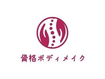 ナチュラルボディエバーグリーン(natural body evergreen)