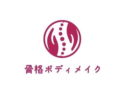 ナチュラルボディエバーグリーン(natural body evergreen)の写真