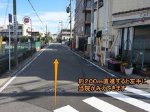 ソレイユ接骨院 整体院 本山/100メートルほど直進して下さい