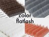 新色！カラーフラットラッシュ　100本アイシャンプー付　￥6600