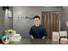 お会計と今後の説明