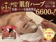 スリーウェルスラボ 恵庭店(THREE wealth lab)の写真