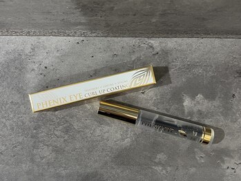 グレース(Grace)/ホームケア商品