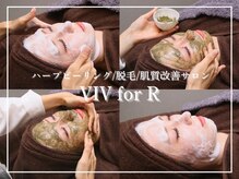 ハーブピーリング/脱毛/肌質改善サロン　VIV for R