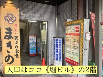 癒楽(YuRaKu)/癒楽への道のり6