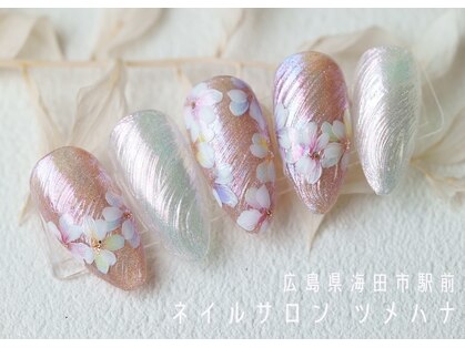 ツメハナの写真