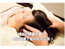 イヤシス イオンモール猪名川店/イヤシス/ヘッドマッサージ　