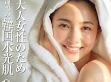 ソイススタジオ(SO-ISU STUDIO)