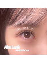 リラ(eye salon Lyra)/LED×フラットラッシュ