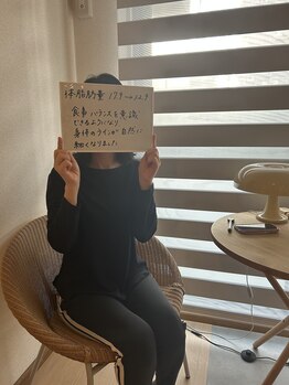 アウン 仙台八乙女(AUN)/ダイエットコースの方のお声