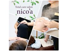 ニコア(nico'a)