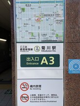 Ohana Hale/菊川駅～当店まで