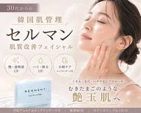 パルタージュ 三宮(Partage)