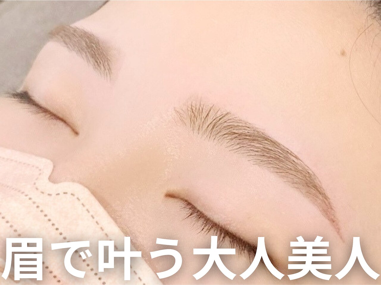 ウィイセサキ 伊勢崎(Oui)｜ホットペッパービューティー