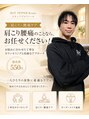 Rストレッチ 二条店&nbsp;大野 佳明
