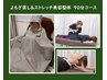 【初回から2ヶ月以内限定】よもぎ蒸し+ストレッチ美容整体90分