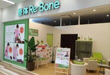 リボーン ららぽーと柏の葉店(Rebone)