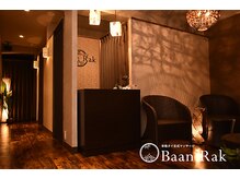 バーンラック 銀座みゆき通り店(Baan Rak)