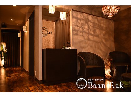 バーンラック 銀座みゆき通り店(Baan Rak)の写真