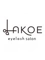 ラコエヘアアンドアイラッシュ(LAKOE)&nbsp;LAKOE eyelash
