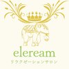 エレリーム(eleream)のお店ロゴ