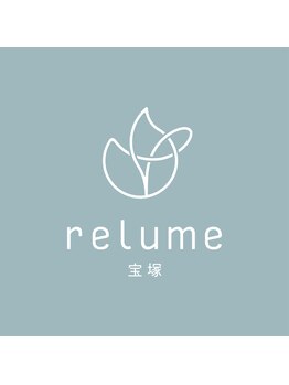 レリューム 宝塚(relume)/