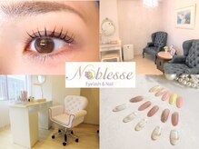 ノブレス 赤坂店(Noblesse)