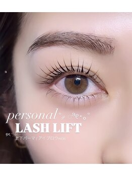 マンション 表参道(mansion)/パーソナルラッシュリフト