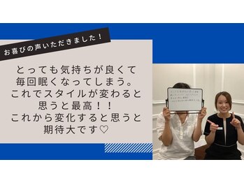 ビオラス 太田藤阿久店/ お客様からのお声