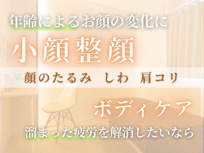 チル(Chill.)の写真