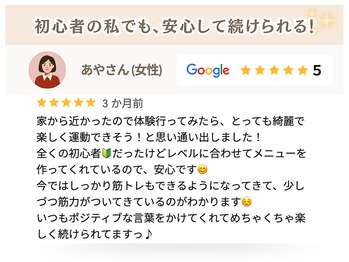 マイカイ 谷町六丁目(Maikai)/30代/女性