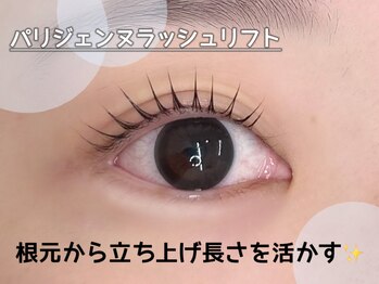ラシル 岡崎店(racil)/パリジェンヌラッシュリフト
