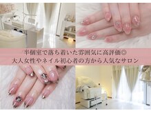 爪を労りながら健康に導きます。当店はパラジェル登録サロンです
