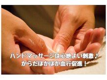 イヤシス イオンモール猪名川店/イヤシス/ハンドマッサージ