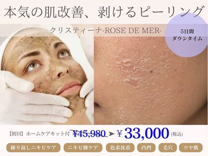 トゥウィーサロン 梅田(Tweesalon)の写真