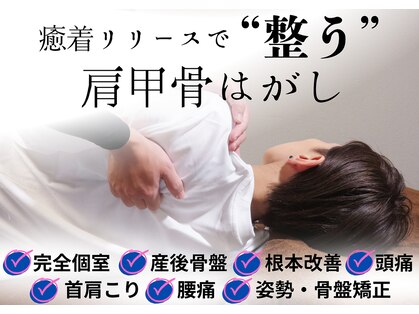 フィット 諫早院(Fit)の写真