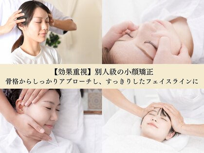 はまじまカイロプラクティックの写真