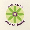 ネイルサロン sante belle 【5月下旬 NEW OPEN(予定)】のお店ロゴ
