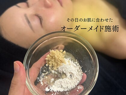 etplus【エプリュ】-毛穴ハーブピーリング・韓国美肌フェイシャル-の写真