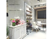 ブリエネイル