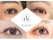 リッチ トゥ 刈谷店(Rich to)