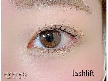 アイイロ 大宮東口店(EYE IRO)/まつげパーマ