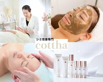 コトハ(cottha)