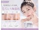 パルタージュ 三宮(Partage)の写真