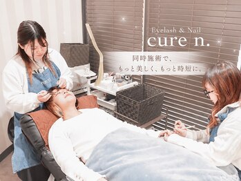 キュアエヌ(cure.n)の写真/美容DAYが1日で完結♪忙しい女性の味方!同時施術で時短美容