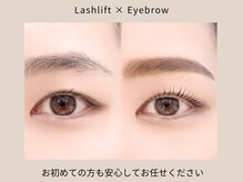 アイラッシュ＆ネイル レーヌ池袋 (Reine)/まつげパーマ×アイブロウ