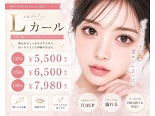 まつげエクステ専門店 エバーアイズ なんば店(EVER EYES)